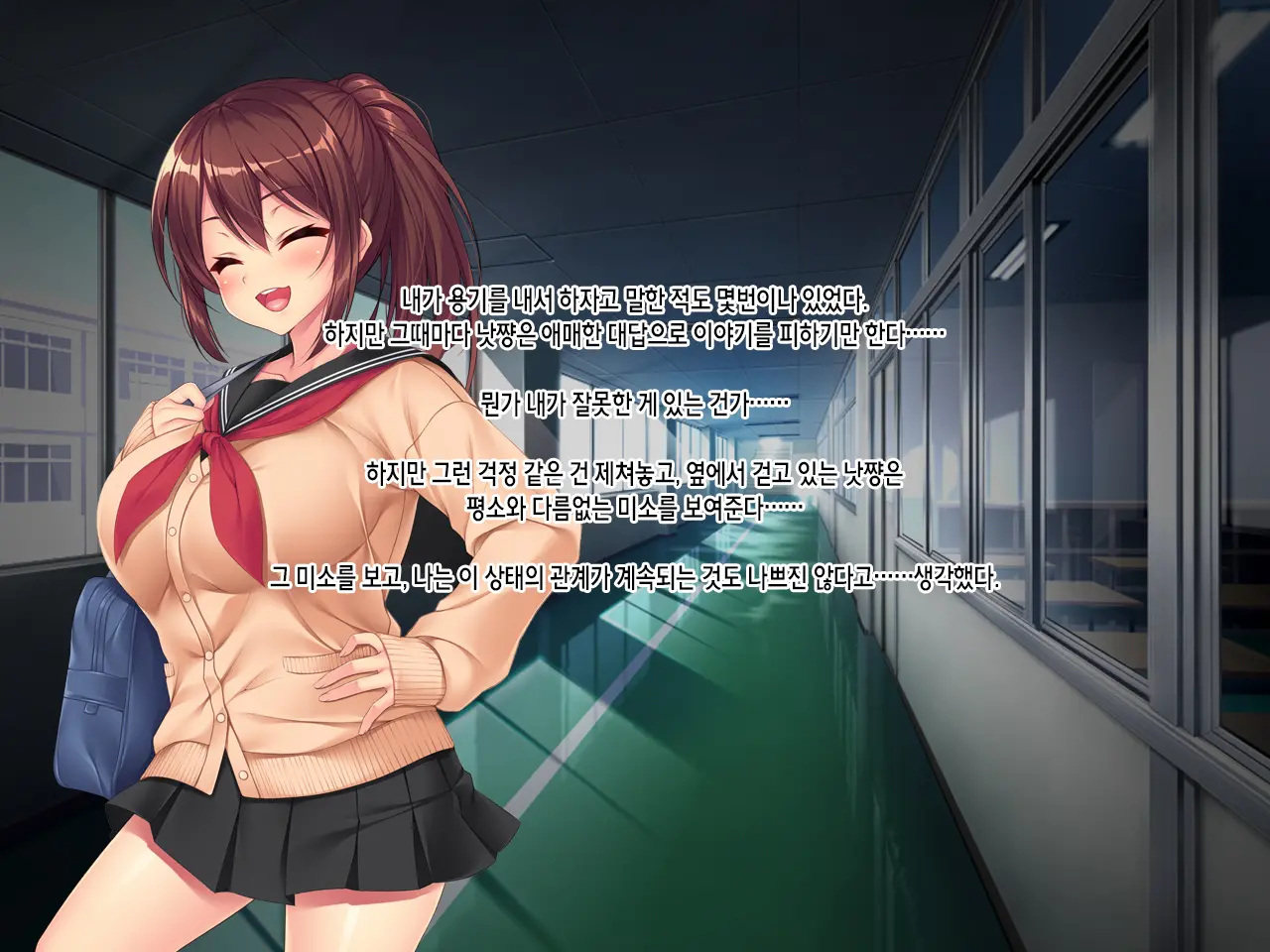 Natsu No Owari No Yakusoku ~Rikujou Buin Tachibana Natsuki No Baai~ | 여름의 마지막 약속 ~육상부원 타치바나 나츠키의 경우~